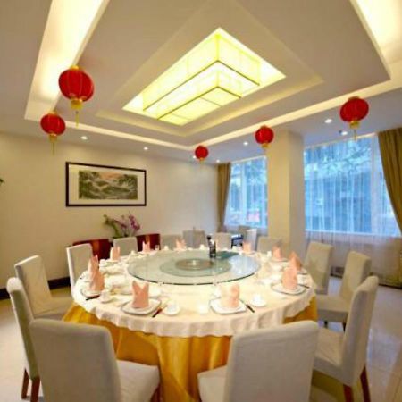 Guangzhou Minghong Hotel מסעדה תמונה