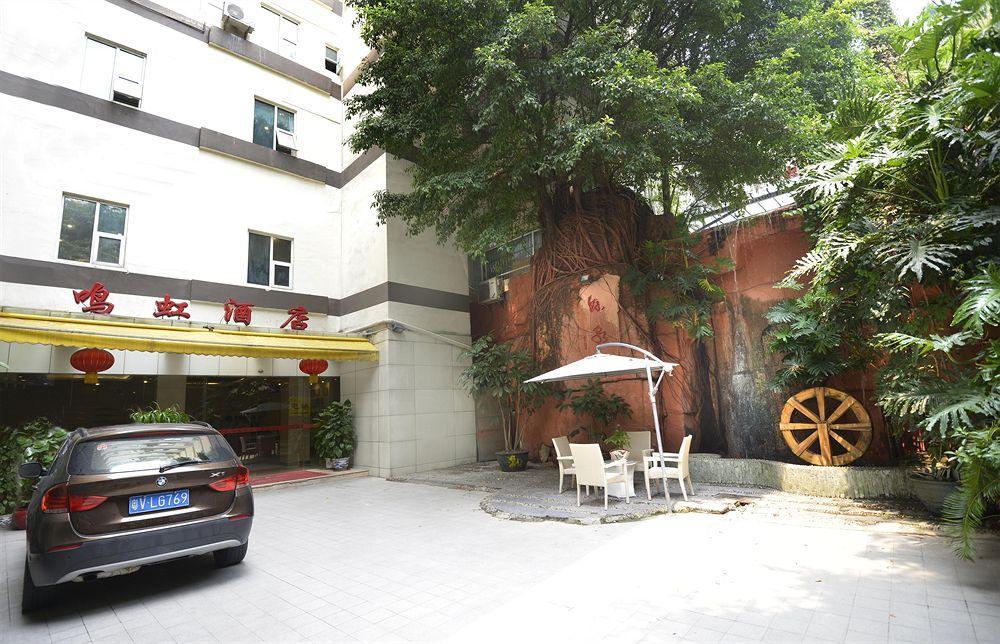Guangzhou Minghong Hotel מראה חיצוני תמונה