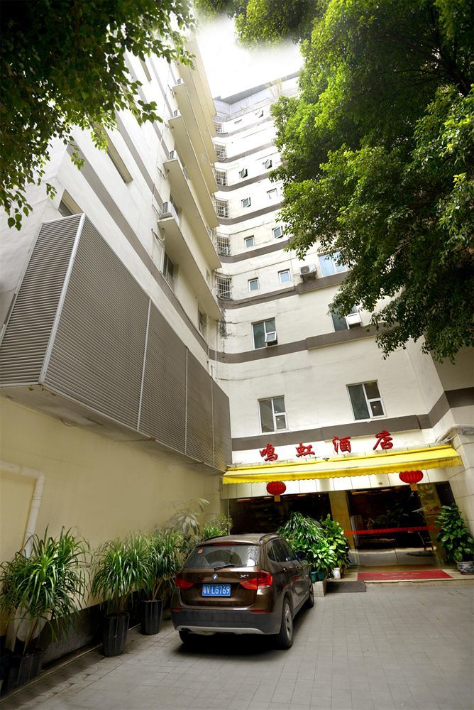 Guangzhou Minghong Hotel מראה חיצוני תמונה